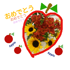 congratulations with flowers