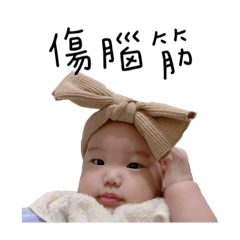 Luna有話要說第二彈