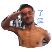 yusukeFile