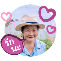 Mom Chularat C