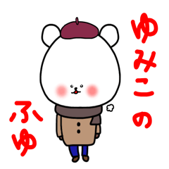 Yumiko winter sticker