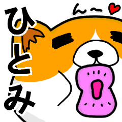 Stickers from "Hitomi" with love