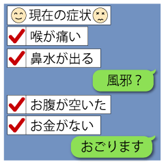 Symptom check