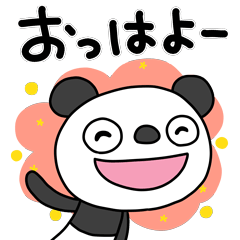 The Marshmallow panda 11 (Greeting 2)