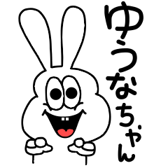 Yuuna-chan exclusive sticker