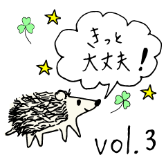 Happy Hedgehog sticker [Japanese-3]