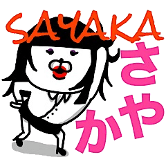 NAME IS SAYAKA CAN KUMAKO STICKER