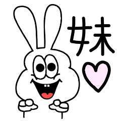 younger sister exclusive sticker