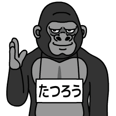 tatsurou is gorilla