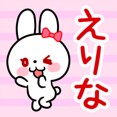 The white rabbit with ribbon "Erina"