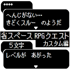 Custom Sticker name RPG style save space