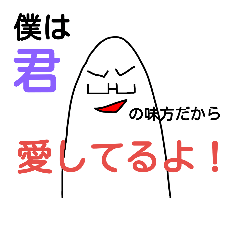 真面目系クズ語録 Line スタンプ Line Store