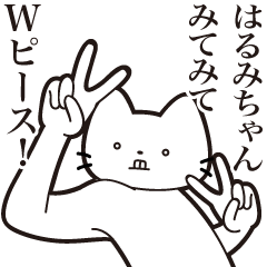 Harumi-chan [Send] Beard Cat Sticker