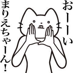 Marie-chan [Send] Beard Cat Sticker