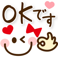 kawaii emoji Sticker