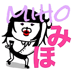 NAME IS MIHO CAN KUMAKO STICKER