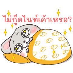 กระต่ายจอมป่วน 7 : แก่นเซี้ยวเปรี้ยวซ่า
