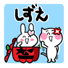 shizue's sticker10