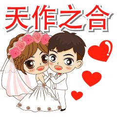 Tawan & Reed Happy Wedding Day 2024 **