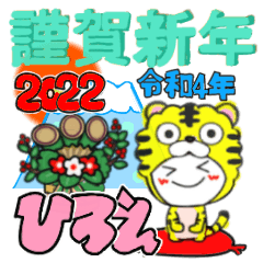 hiroe's sticker07