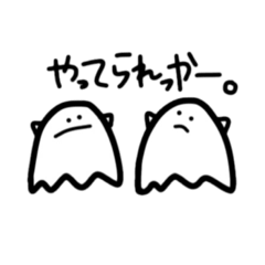 ghost baaa!