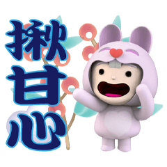 Pink Love Rabbit Garden Sticker 1-02 - LINE スタンプ | LINE STORE