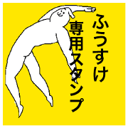 Fusuke special sticker