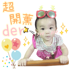 芮芮話語