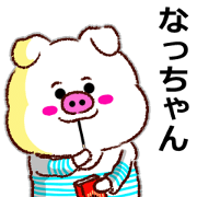 nacchan no sticker