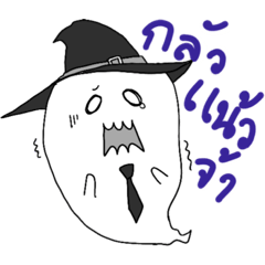 Little Ghost Wearing Witch Hat