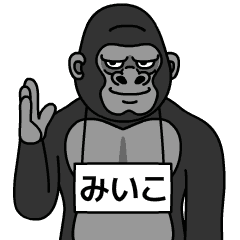 miiko is gorilla
