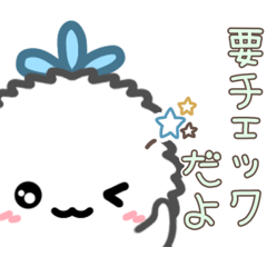 Chibi Mofu Sticker 3rd