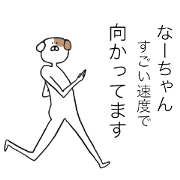 nachansticker