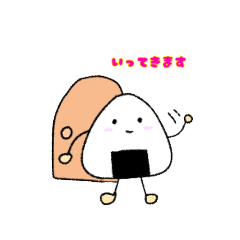 My Onigiri Stamp