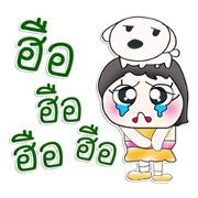 ^_^!! My name is NamFon.DOG...