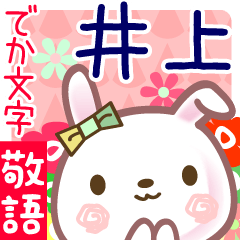 Rabbit sticker for Inoue