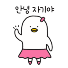 AgiJagi duck couple_ver.Agi(KOR)