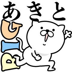 Pretty kitten AKITO Sticker [BIG]