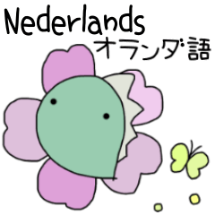 Dutch and Japanese stickers