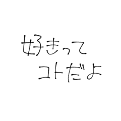 カップル スタンプで会話したい人に Lineクリエイターズスタンプ Stamplist カップル スタンプで会話したい人に Lineクリエイターズスタンプ Stamplist