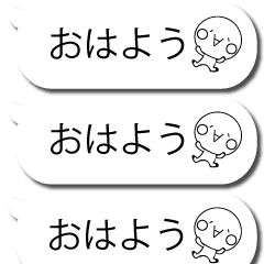 scroll sticker 5