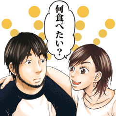 Kuunerufutari Sumufutari Line Stickers Line Store