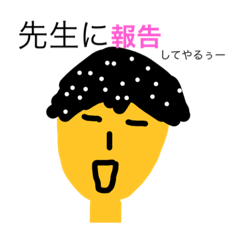 中学生の日常です Line スタンプ Line Store