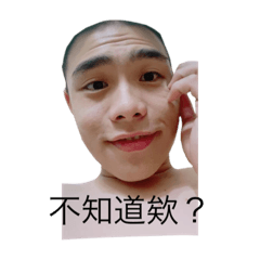 許咪咪俠2.0失敗改版