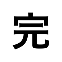 Nrs._20210915004939 - Stiker LINE | LINE STORE