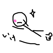Blush Stick Figures