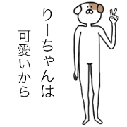 reesticker