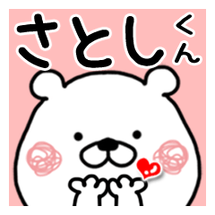 Kumatao sticker, Satoshi-kun