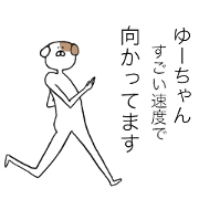 yuuuchansticker