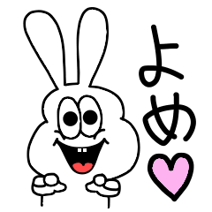 Wife's dedicated sticker